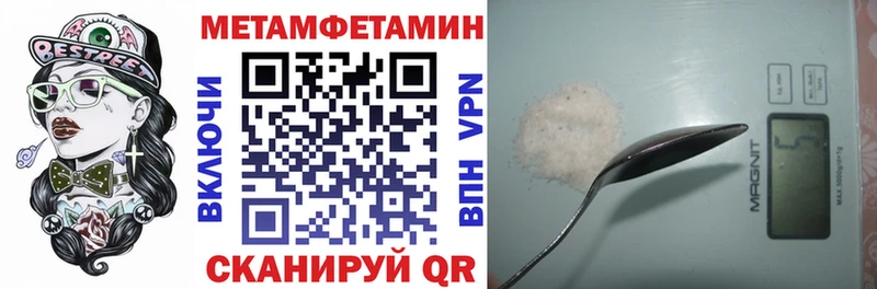 Амфетамин Premium  Купить закладки  Великие Луки 
