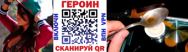 Купить закладки  Великие Луки  ГЕРОИН Афган 