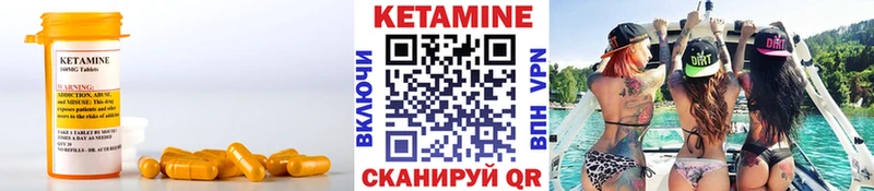 Купить где  Великие Луки  КЕТАМИН ketamine 