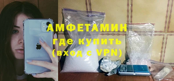трава Заволжск