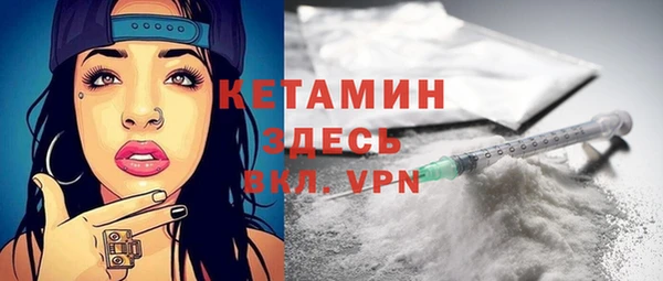 трава Заволжск