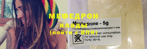 сатива Заволжье