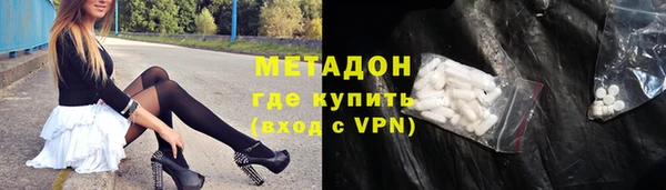 трава Заволжск
