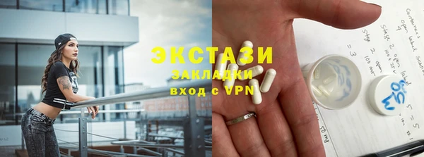 трава Заволжск