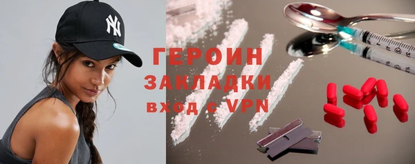 трава Заволжск