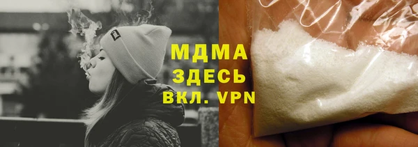 трава Заволжск