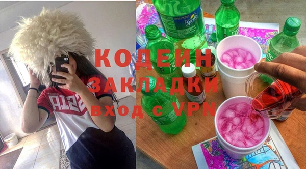 сатива Заволжье