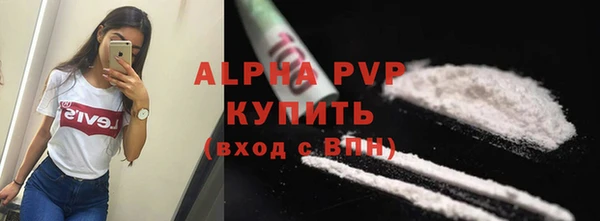 сатива Заволжье