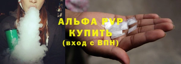 трава Заволжск