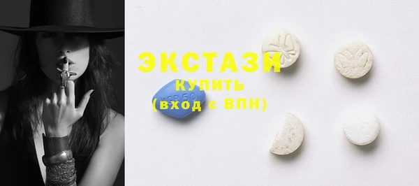 трава Заволжск