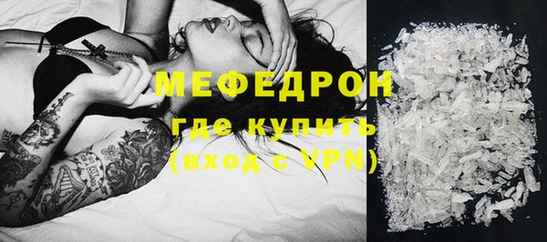 сатива Заволжье