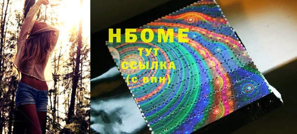 дурь Заводоуковск