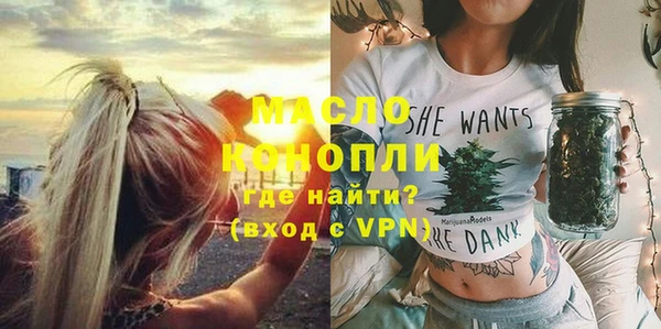 трава Заволжск