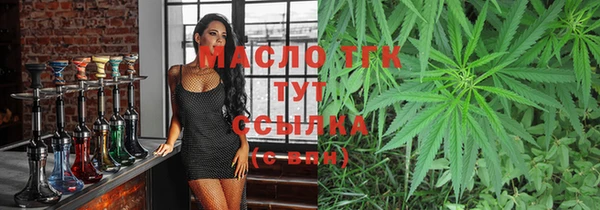 сатива Заволжье
