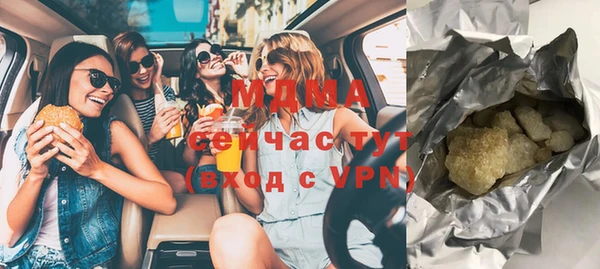 трава Заволжск