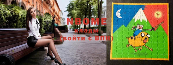 трава Заволжск