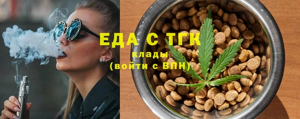 трава Заволжск
