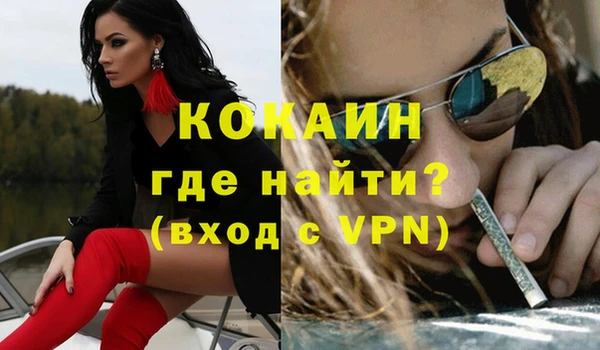 сатива Заволжье