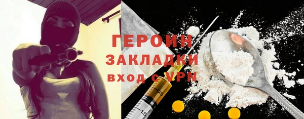 трава Заволжск