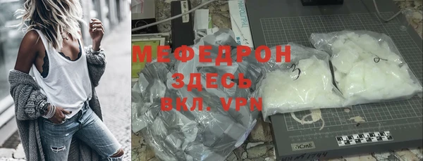 сатива Заволжье