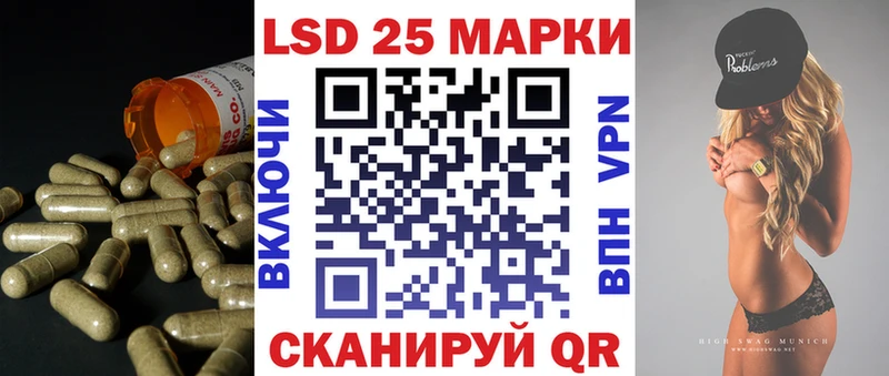 Купить где  Великие Луки  ЛСД экстази ecstasy 