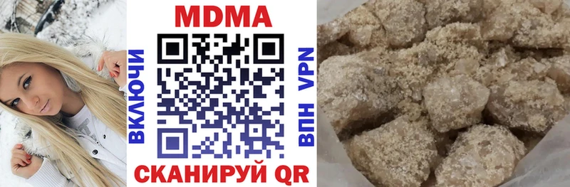 Купить закладки  Великие Луки  MDMA VHQ 