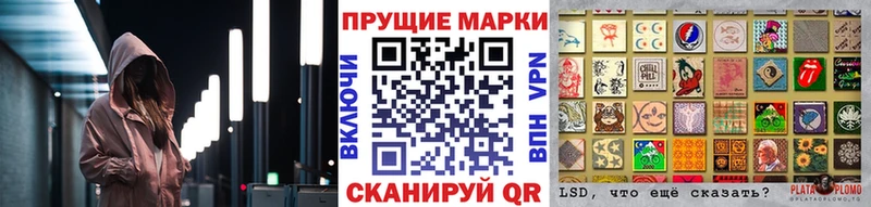 Купить  Великие Луки  Марки NBOMe 1500мкг 